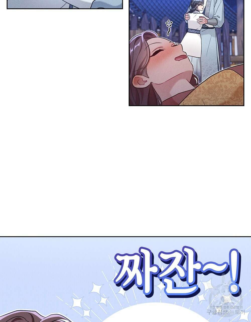 목린(木隣) 25화 75
