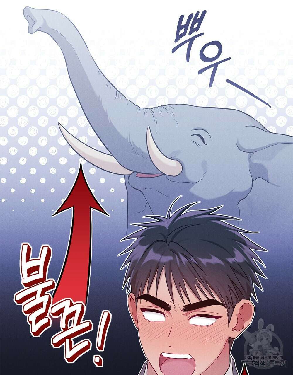 목린(木隣) 25화 81