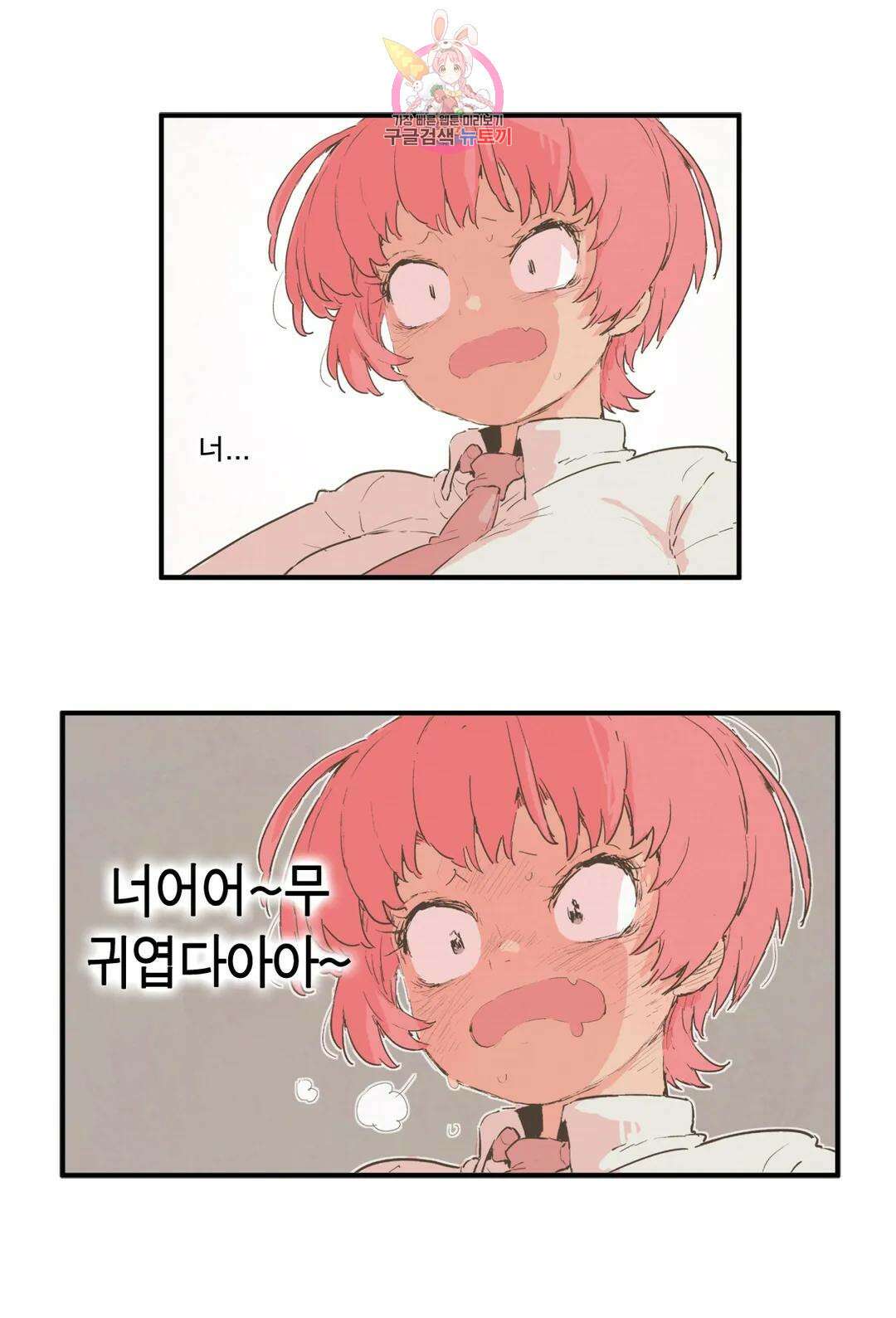 박씨유대기 171화 그분 등장 5