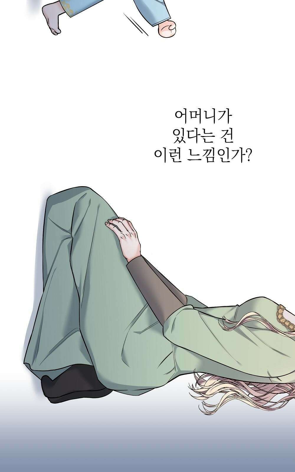 나는 여왕이다 2화 64