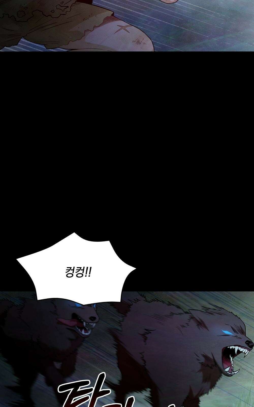 저주가 저주가 아닌 게 저주 2화 9