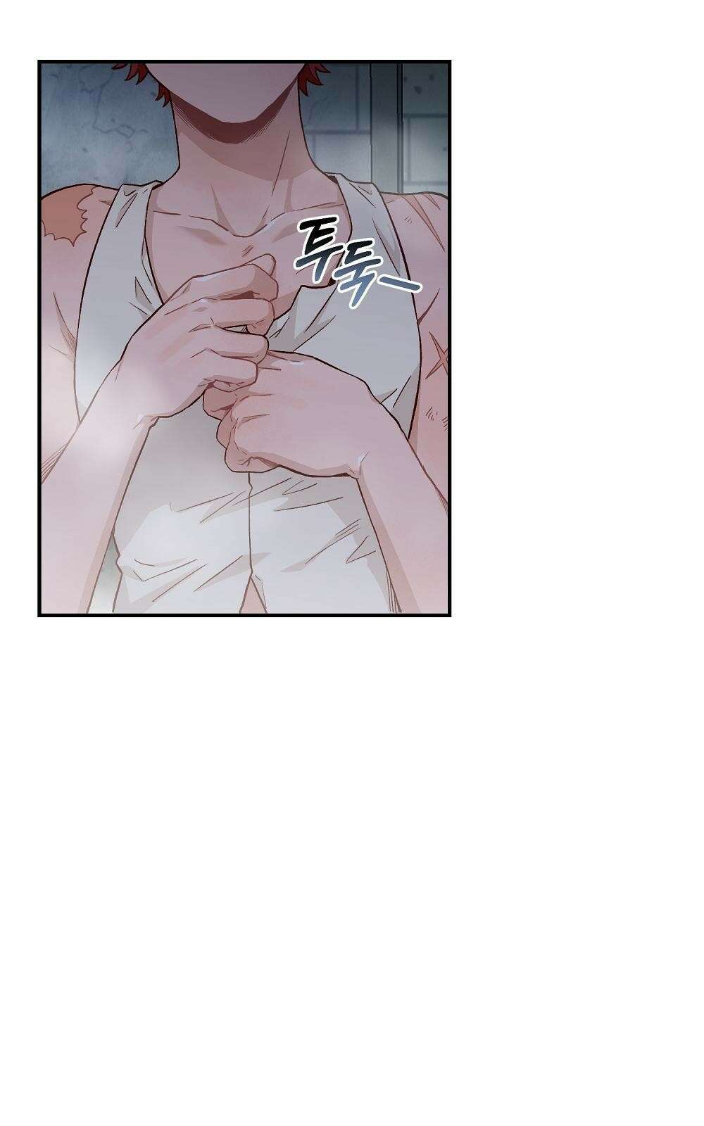 저주가 저주가 아닌 게 저주 2화 73