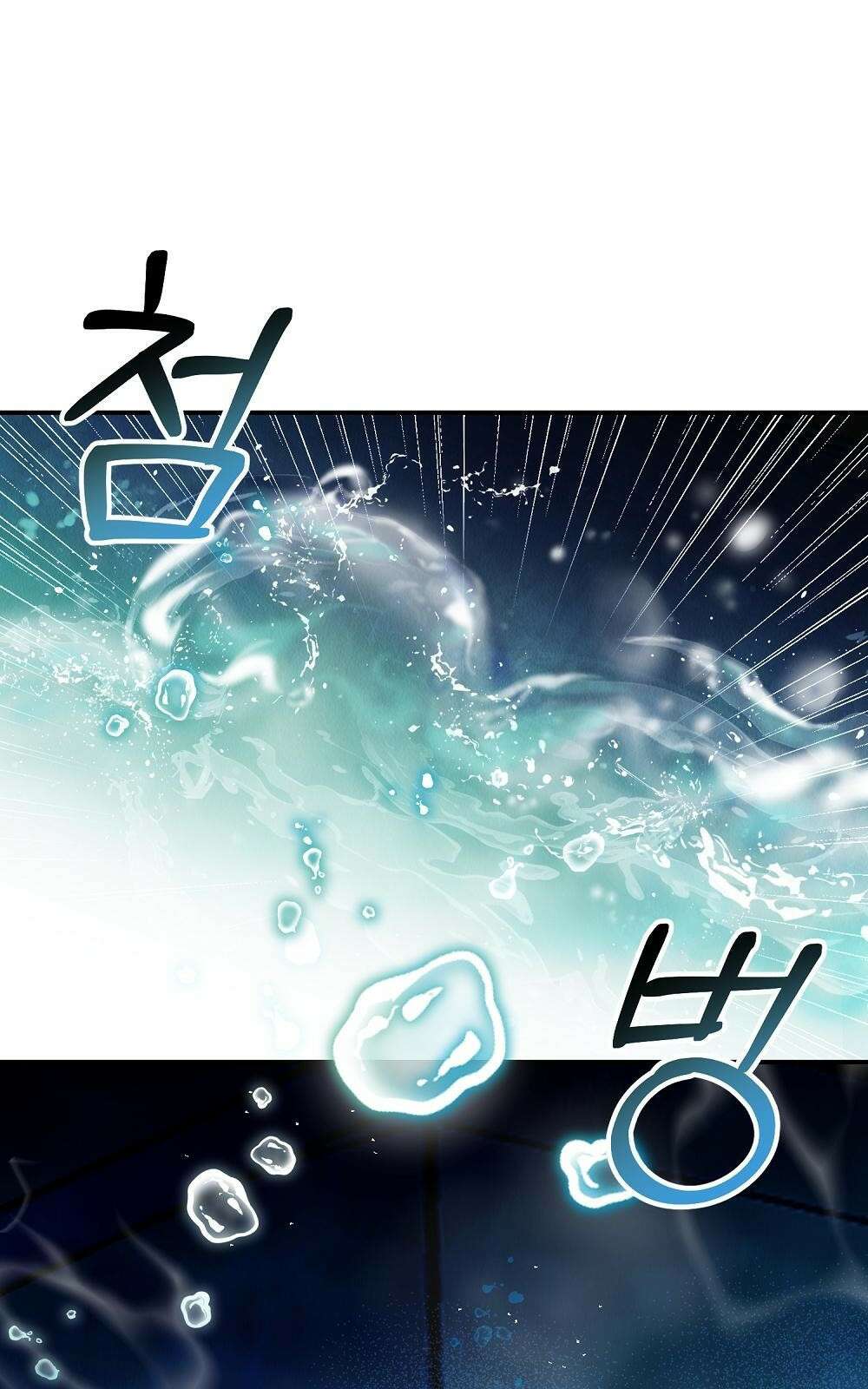 저주가 저주가 아닌 게 저주 2화 79