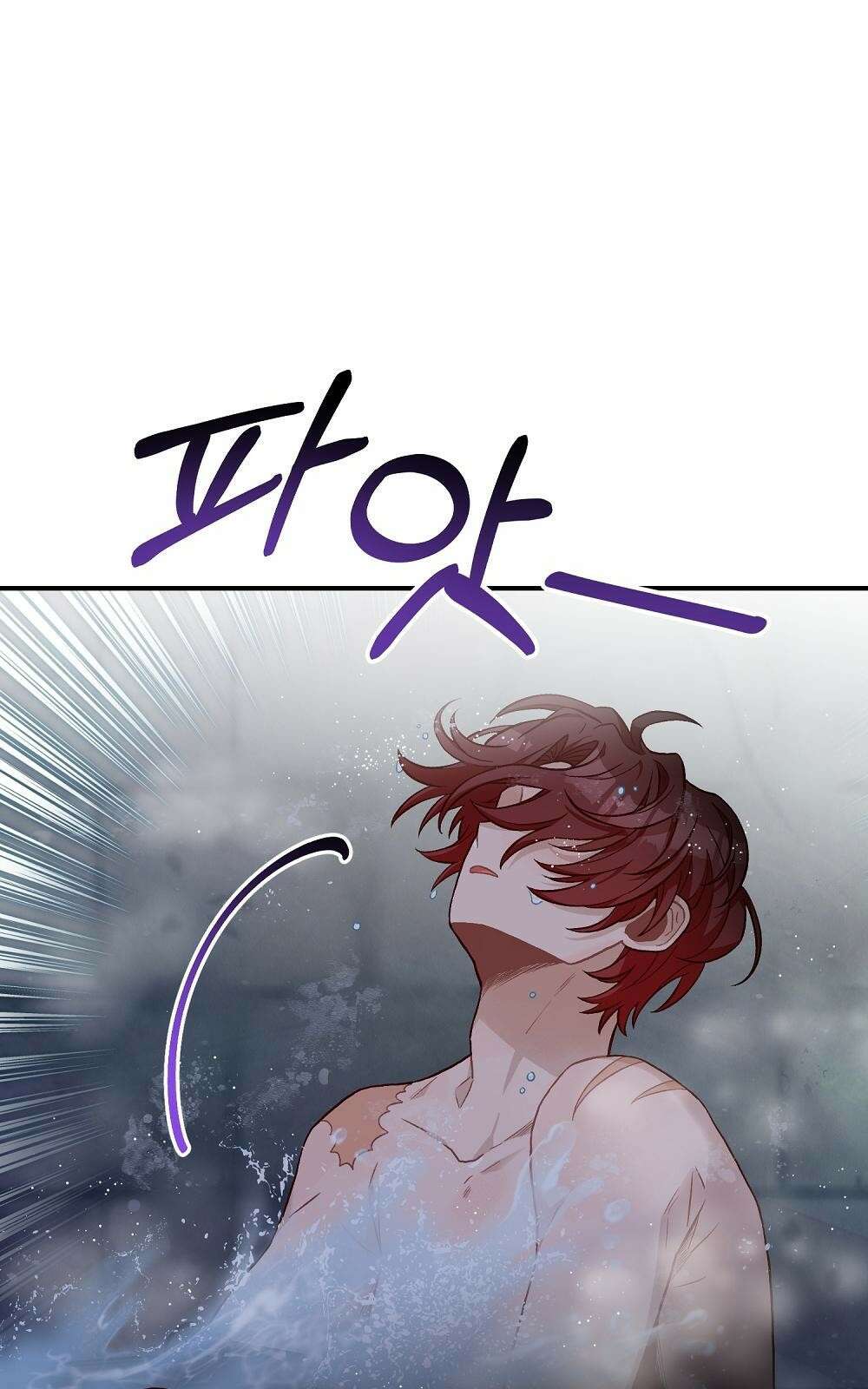 저주가 저주가 아닌 게 저주 2화 83