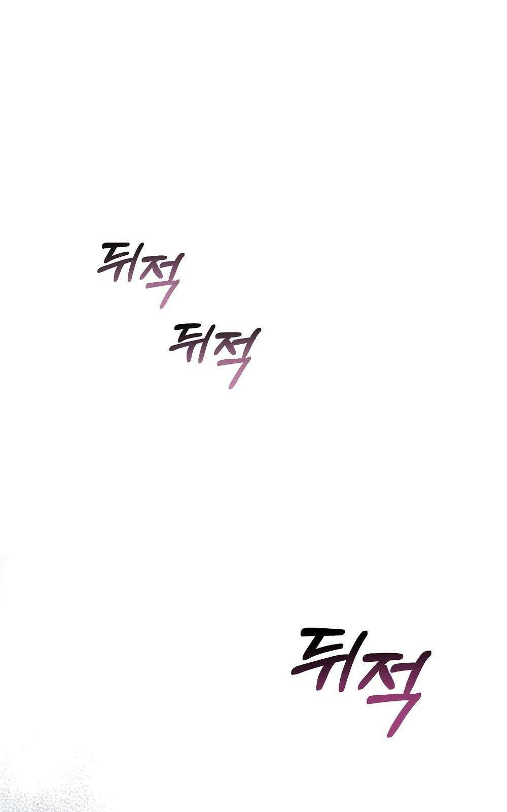 저주가 저주가 아닌 게 저주 2화 97