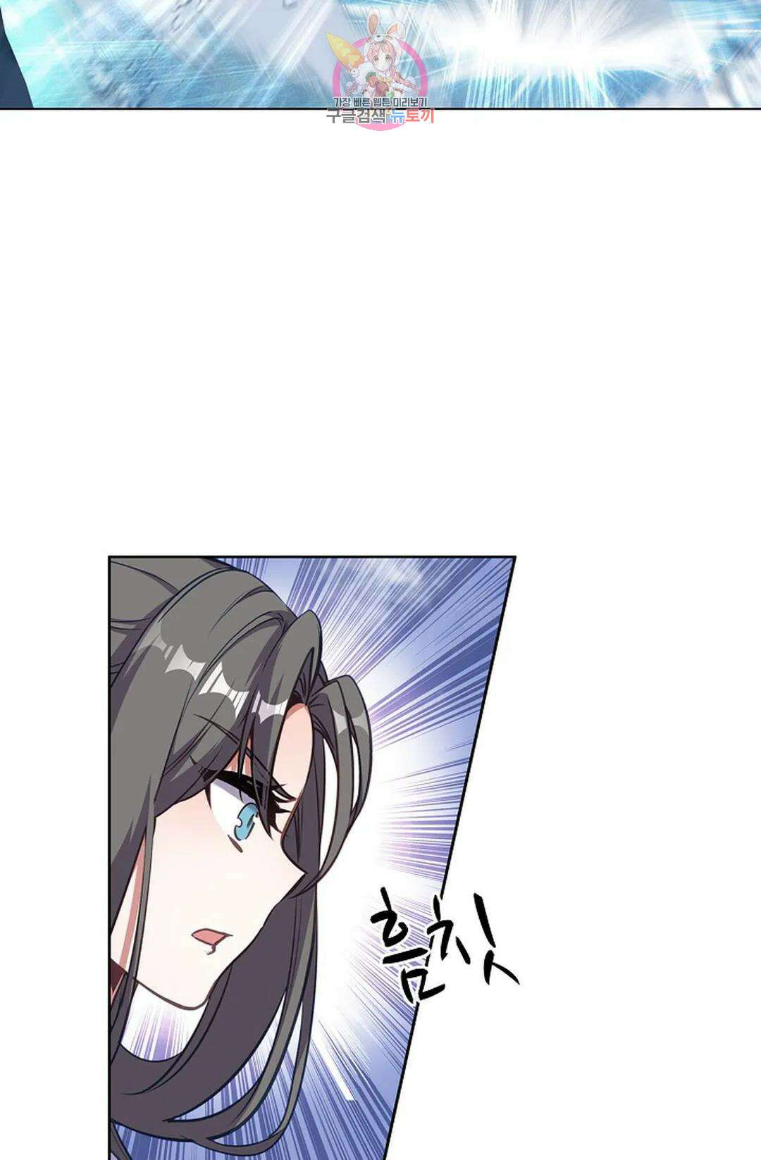 원존: 용의 비상 430화 2