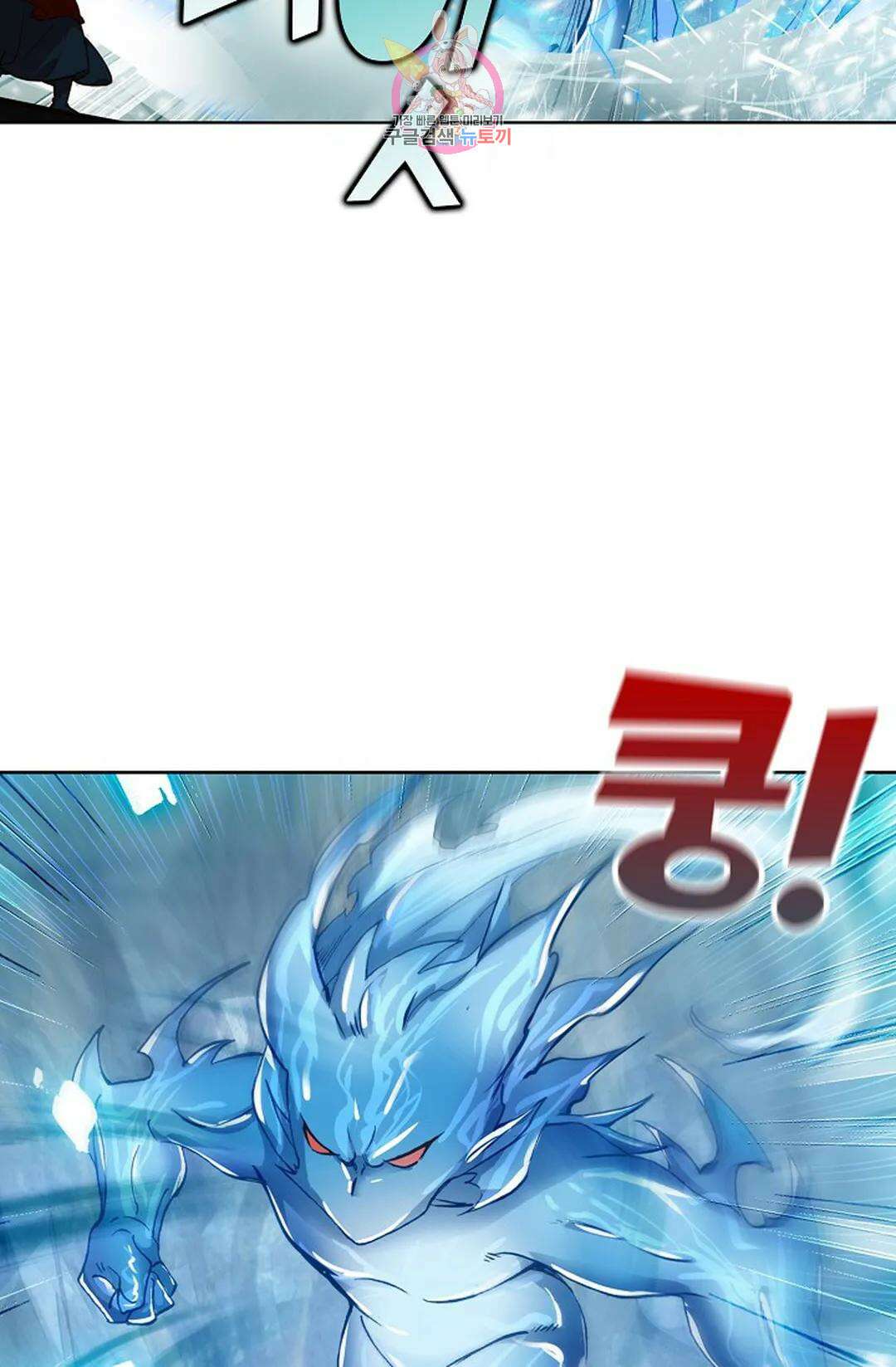 원존: 용의 비상 430화 7