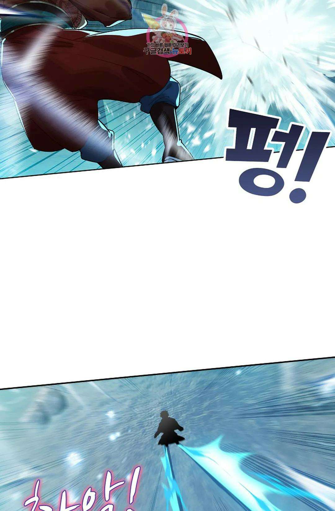 원존: 용의 비상 430화 10