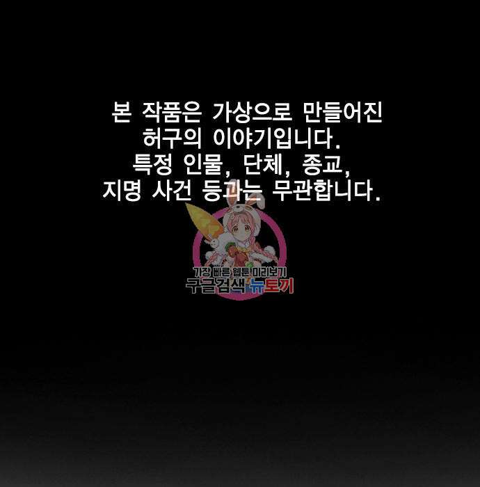 한림체육관 시즌2 11화 1