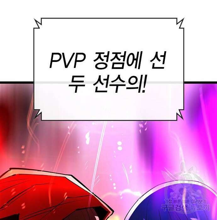 한림체육관 시즌2 11화 4