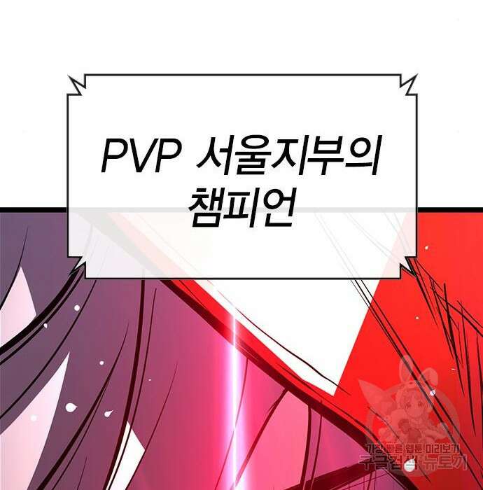 한림체육관 시즌2 11화 8