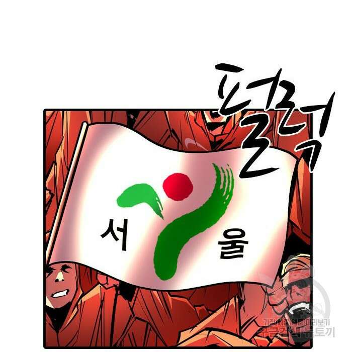 한림체육관 시즌2 11화 12