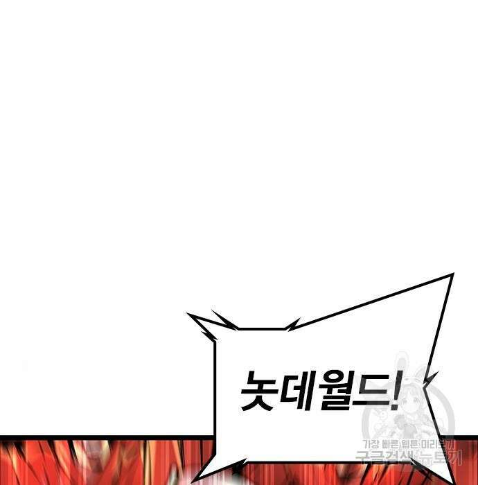 한림체육관 시즌2 11화 13