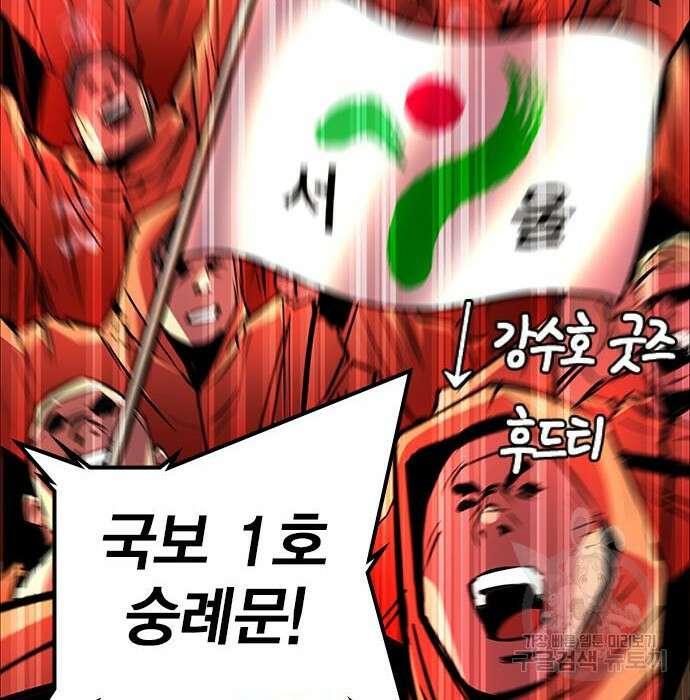 한림체육관 시즌2 11화 14