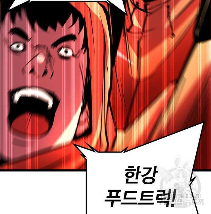 한림체육관 시즌2 11화 15