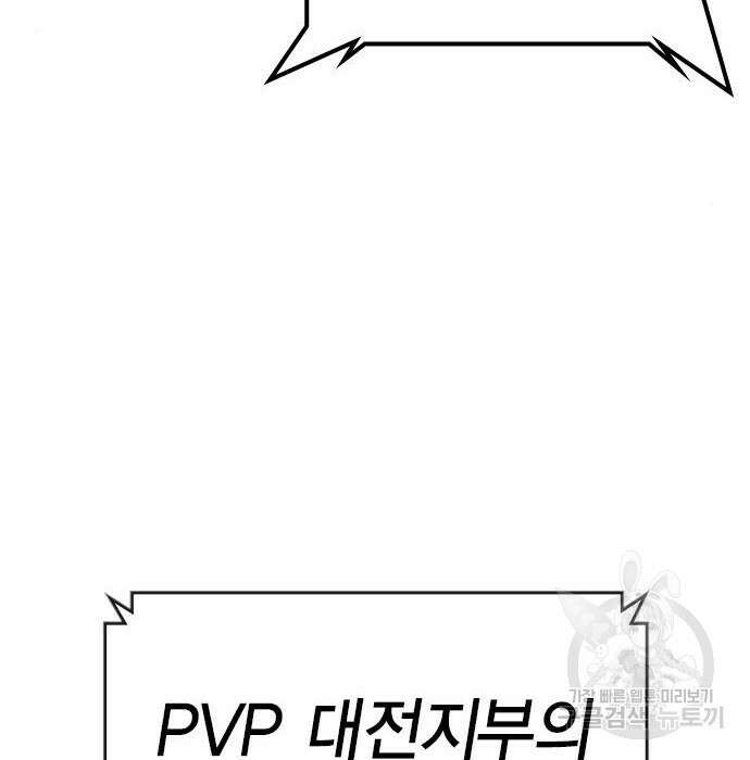한림체육관 시즌2 11화 16