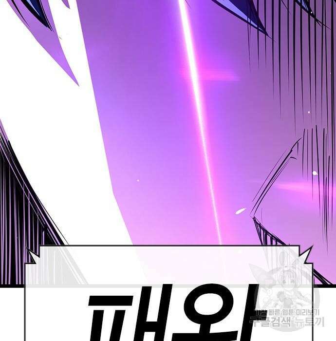 한림체육관 시즌2 11화 19