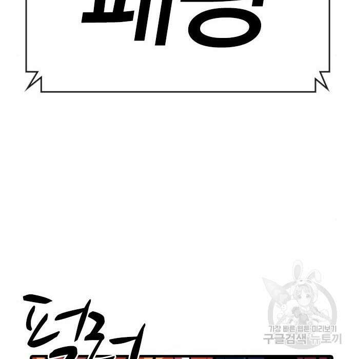 한림체육관 시즌2 11화 20