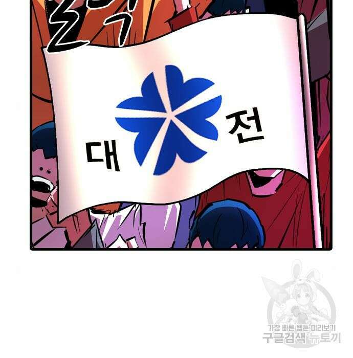 한림체육관 시즌2 11화 21