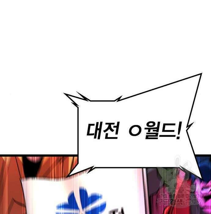 한림체육관 시즌2 11화 22