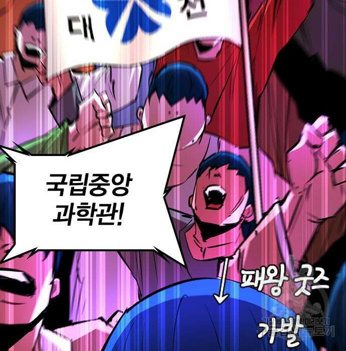 한림체육관 시즌2 11화 23