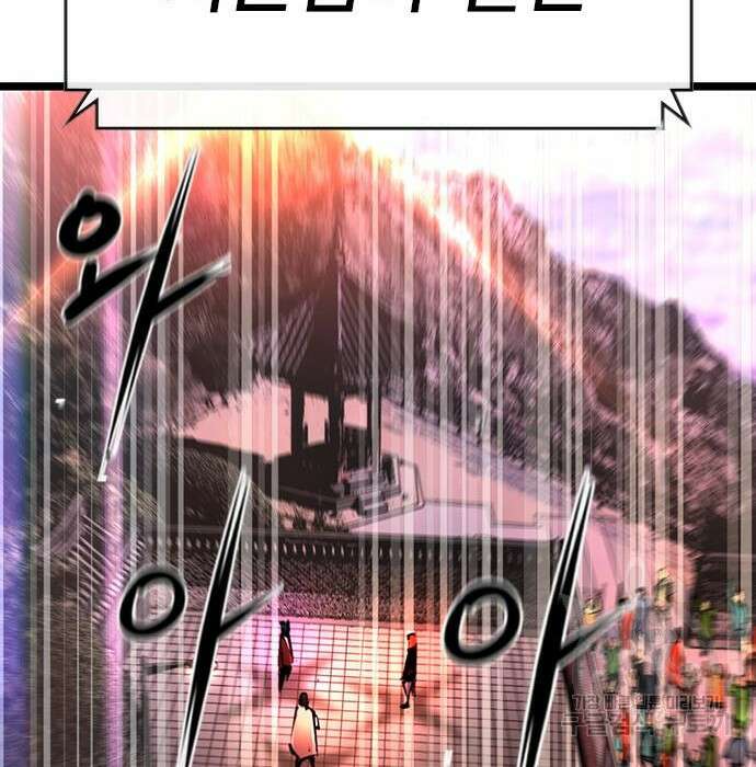 한림체육관 시즌2 11화 26