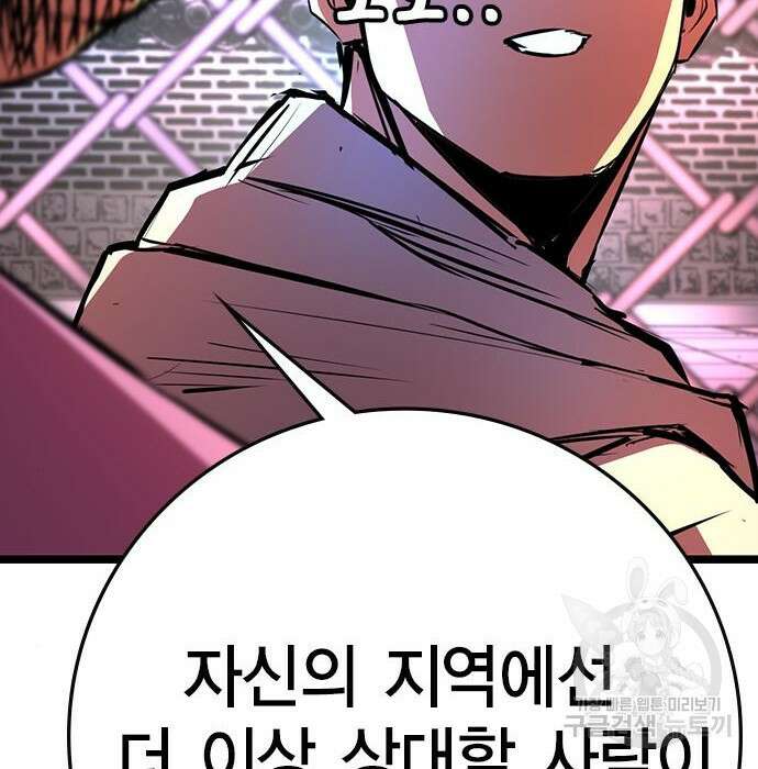 한림체육관 시즌2 11화 36