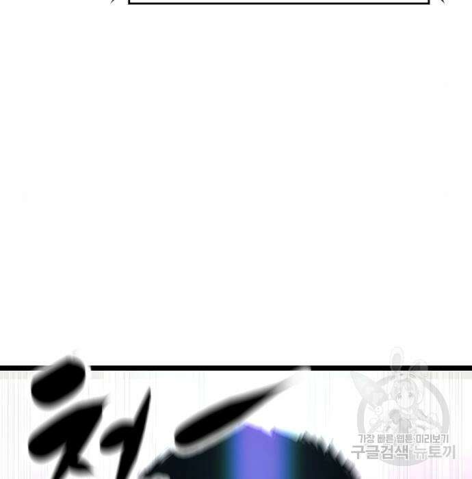 한림체육관 시즌2 11화 41