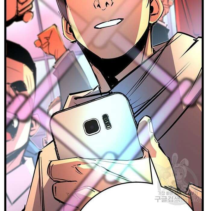 한림체육관 시즌2 11화 54