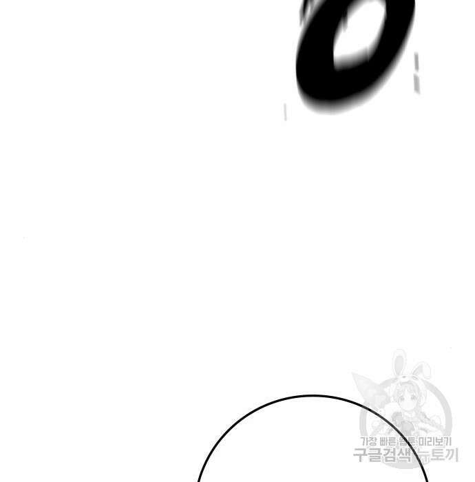 한림체육관 시즌2 11화 61