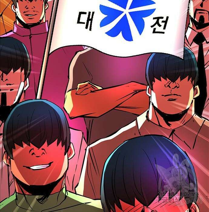 한림체육관 시즌2 11화 122