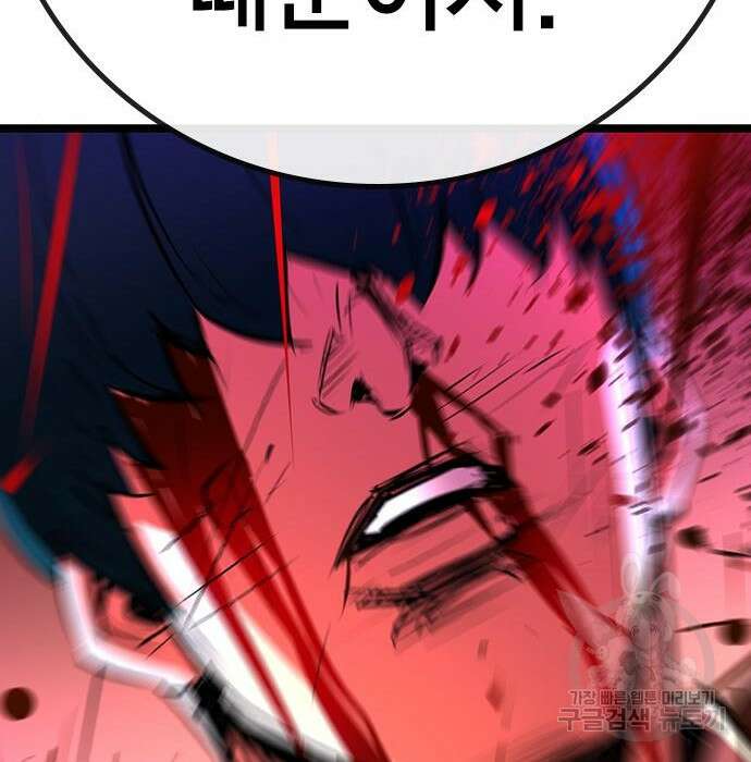 한림체육관 시즌2 11화 128