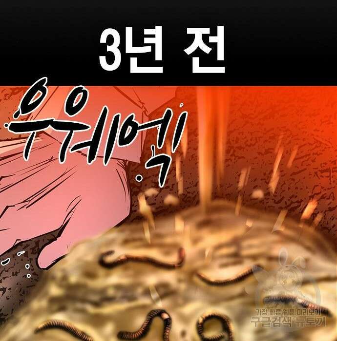 한림체육관 시즌2 11화 131