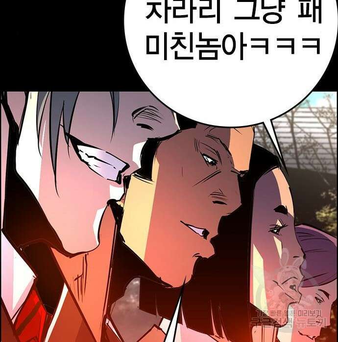 한림체육관 시즌2 11화 134