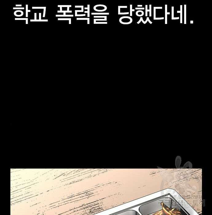 한림체육관 시즌2 11화 139