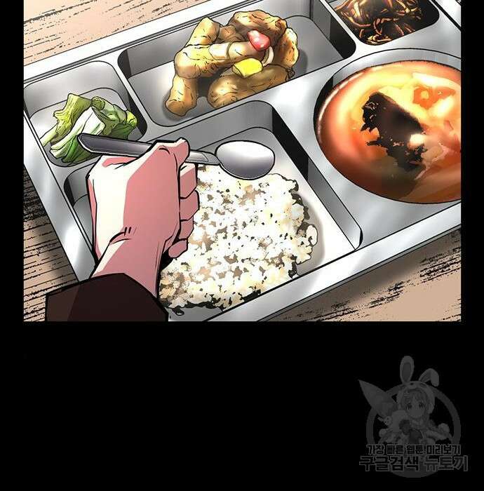 한림체육관 시즌2 11화 140