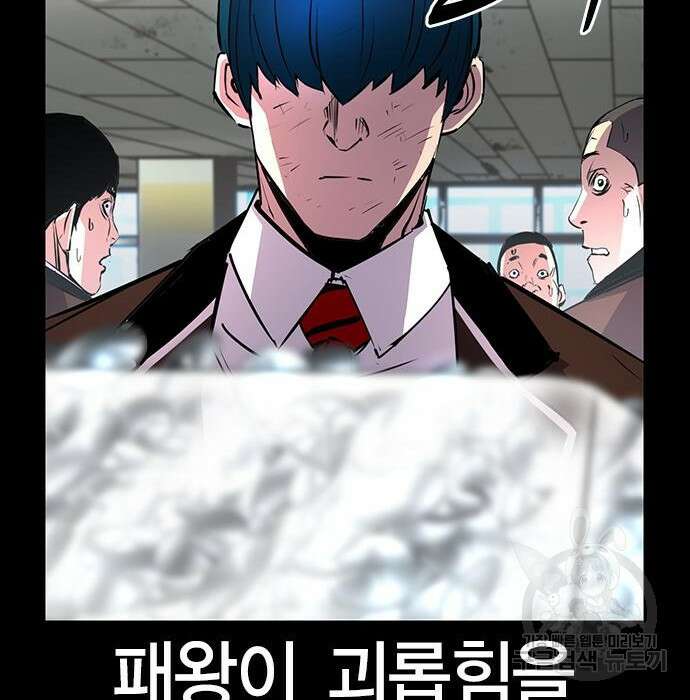 한림체육관 시즌2 11화 147
