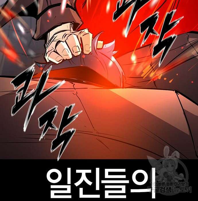 한림체육관 시즌2 11화 158