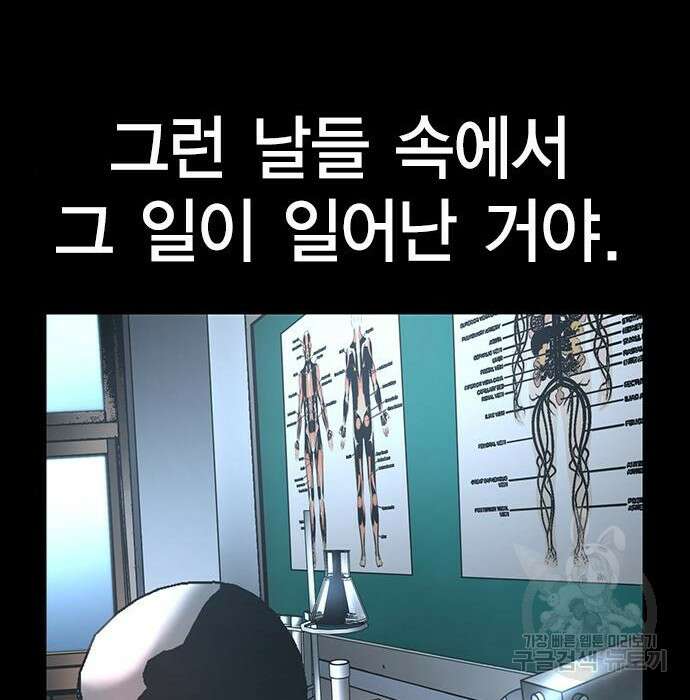 한림체육관 시즌2 11화 160