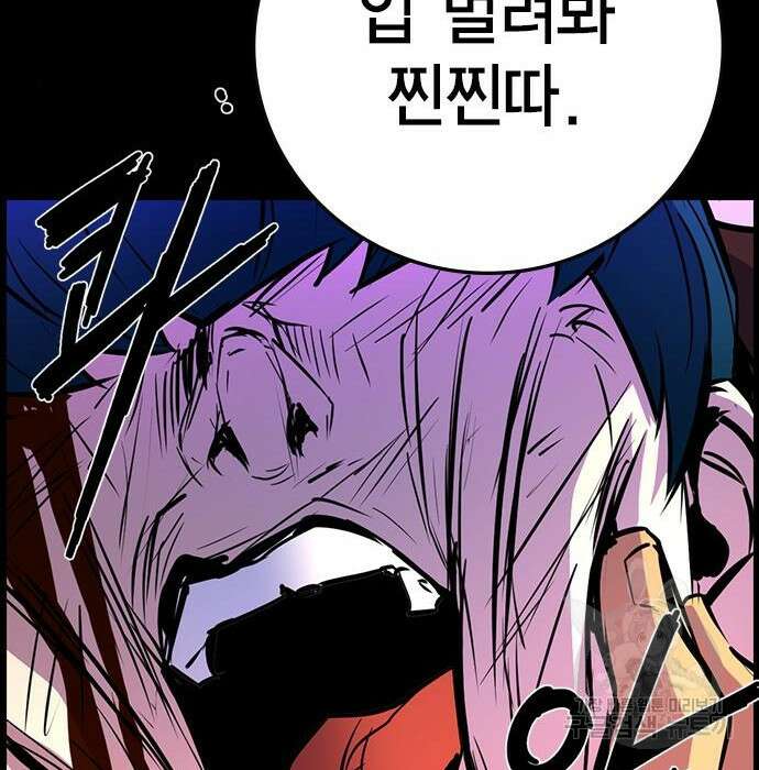 한림체육관 시즌2 11화 175