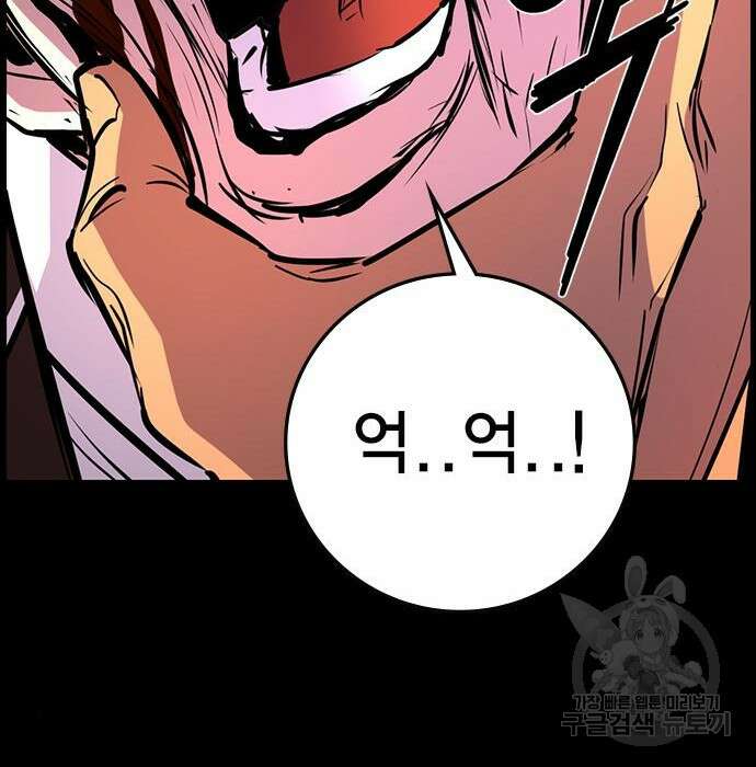 한림체육관 시즌2 11화 176
