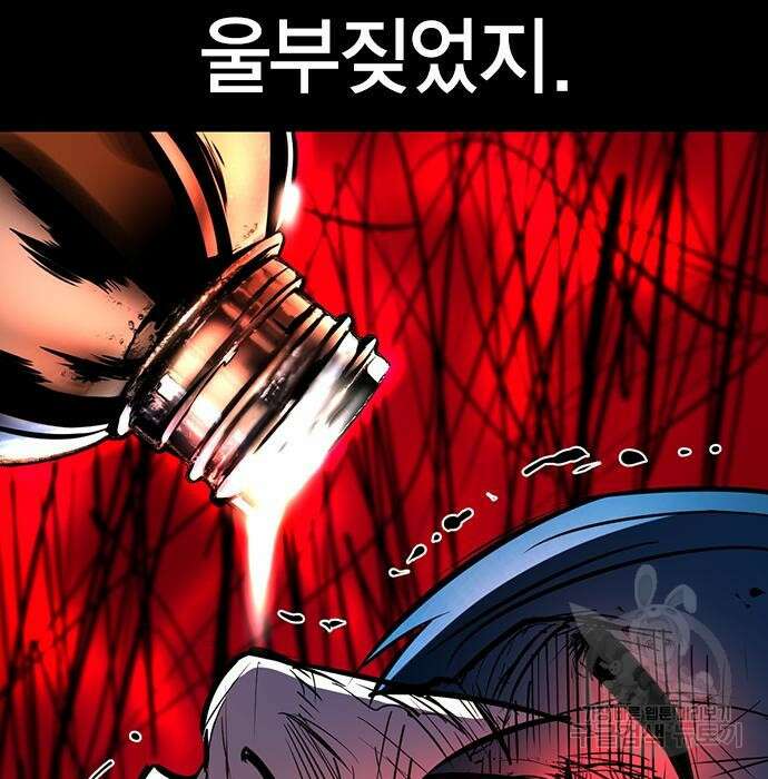 한림체육관 시즌2 11화 187