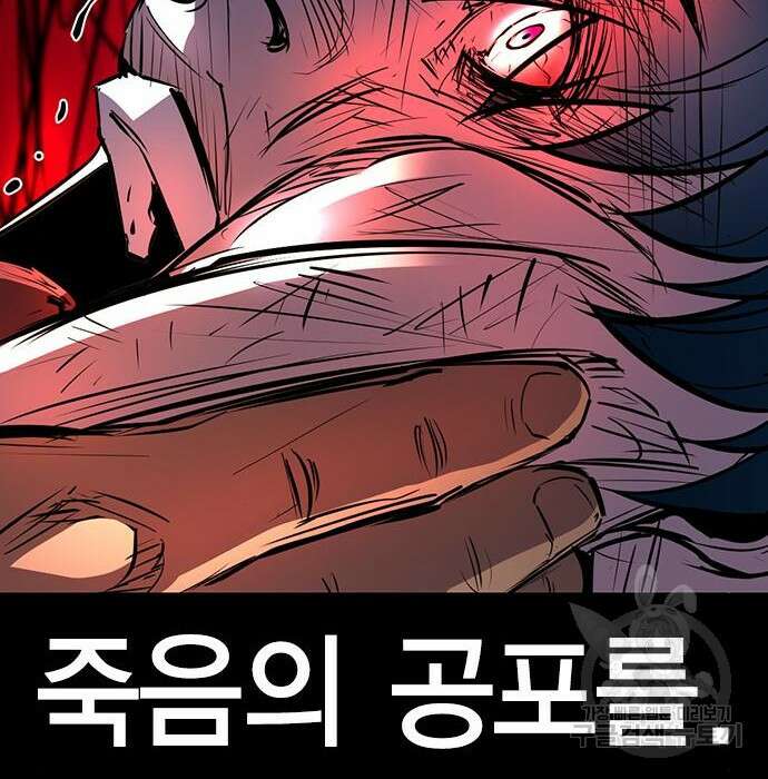 한림체육관 시즌2 11화 188