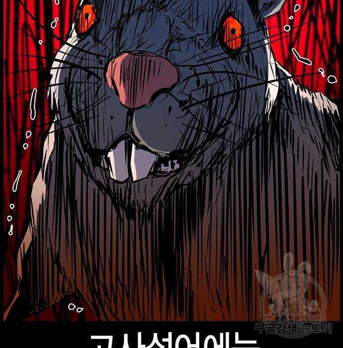 한림체육관 시즌2 11화 194