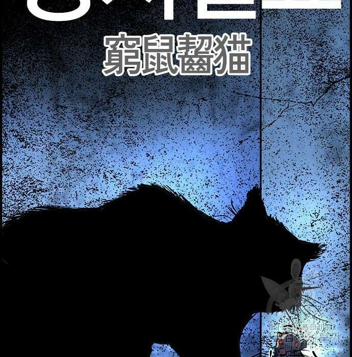 한림체육관 시즌2 11화 196