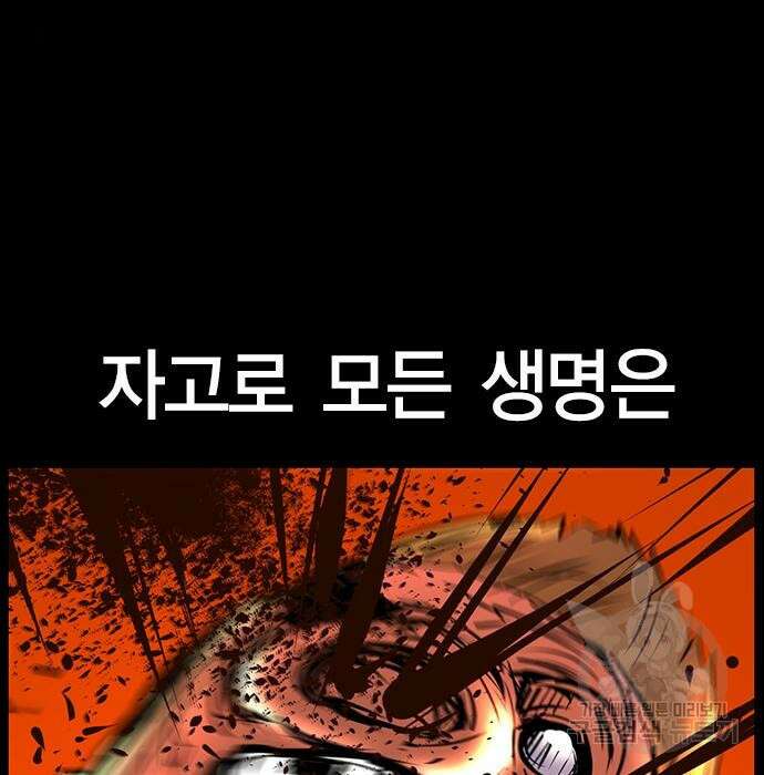 한림체육관 시즌2 11화 207