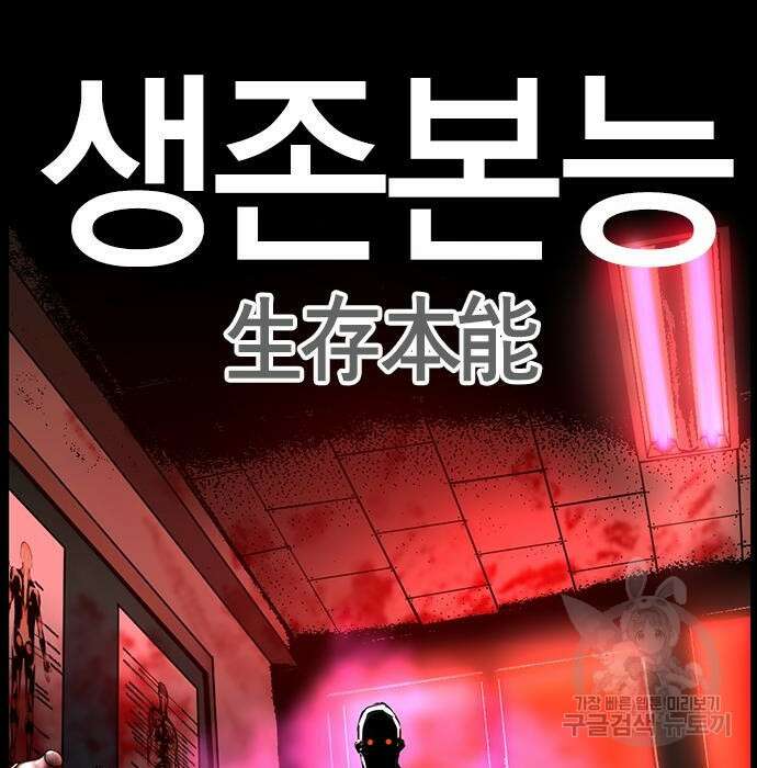 한림체육관 시즌2 11화 213