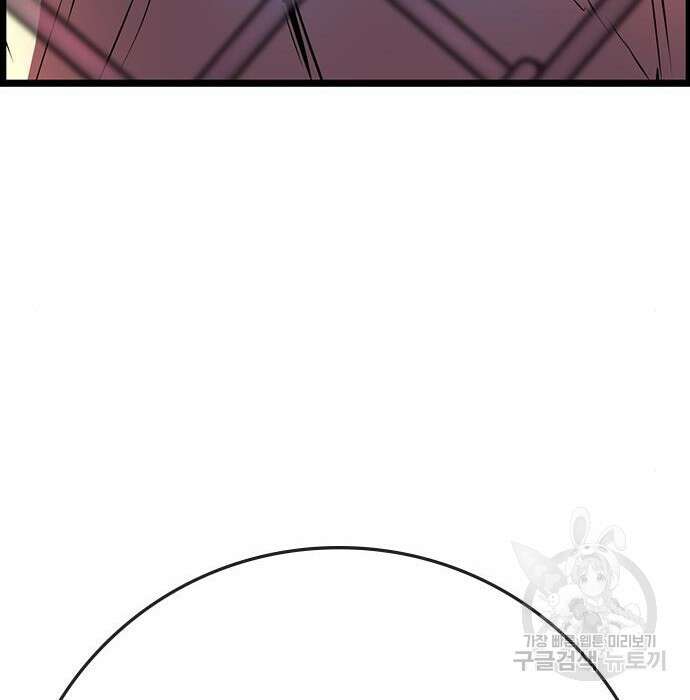 한림체육관 시즌2 11화 226