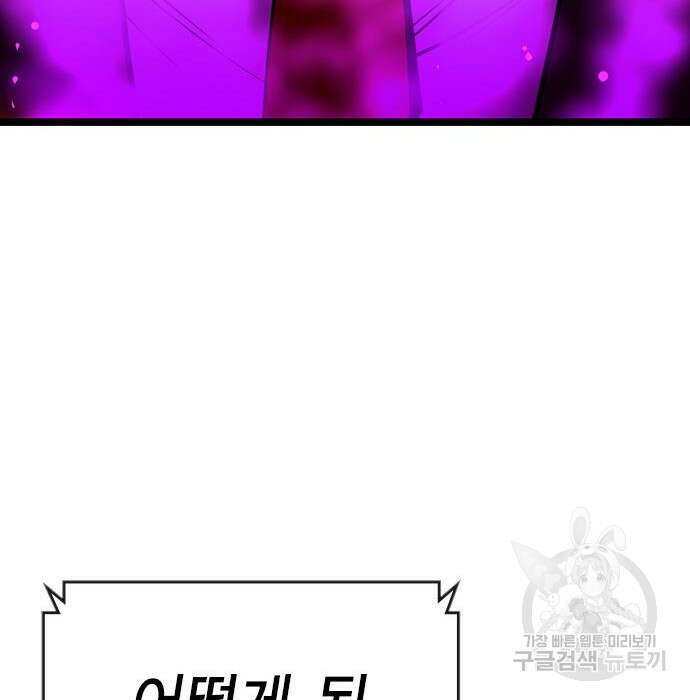 한림체육관 시즌2 11화 238