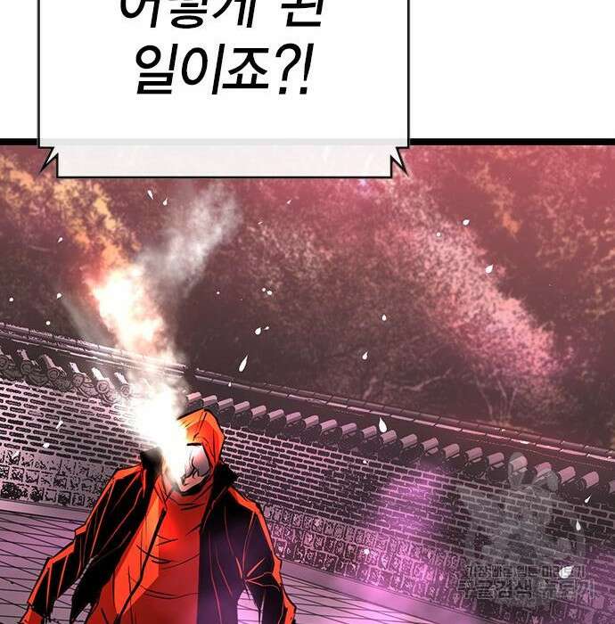 한림체육관 시즌2 11화 239